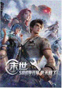 韩剧便利店凌晨三点剧集封面