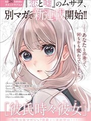 韩剧十二月的录音室剧集封面